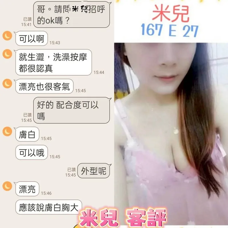 台北定點茶 米兒 4 台北定點茶 米兒:圖片 4