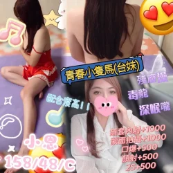 澎湖定點茶 小恩