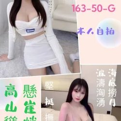 台北定點茶 若萱