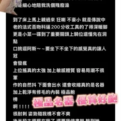 高雄定點茶 珍珠 - 找妹老司機
