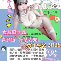台中定點茶 小愛 - 找妹老司機