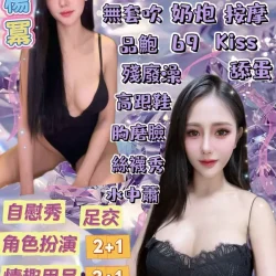 花蓮定點茶 嬌嬌