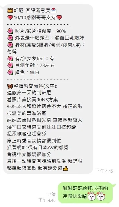 台中定點茶 軒尼 2 台中定點茶 軒尼:圖片 2