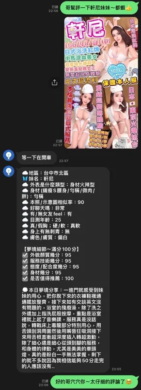 台中定點茶 軒尼 4 台中定點茶 軒尼:圖片 4