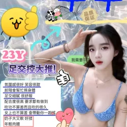 新竹定點茶 牛牛 - 找妹老司機