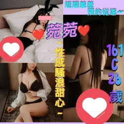 台北定點茶 菀菀