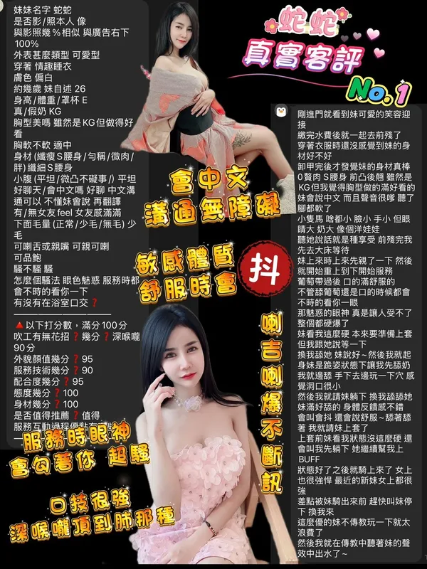 台北定點茶 蛇蛇 2 台北定點茶 蛇蛇:圖片 2