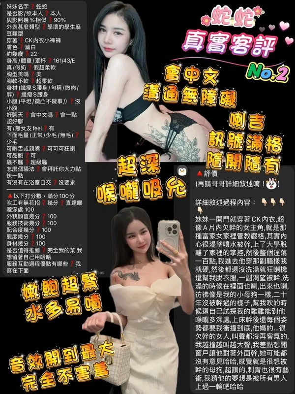 台北定點茶 蛇蛇 3 台北定點茶 蛇蛇:圖片 3