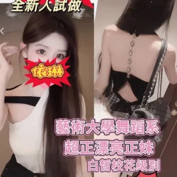 桃園外送茶 依琳