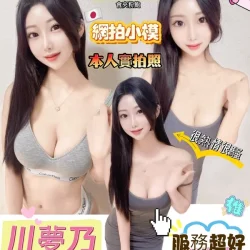高雄定點茶 川夢乃