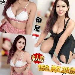 新北定點茶 可瑤