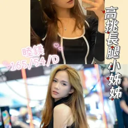 台南外送茶 睦鎂