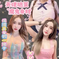 台北定點茶 網美