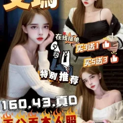台中定點茶 艾瑪