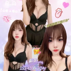 新北定點茶 蘇芽