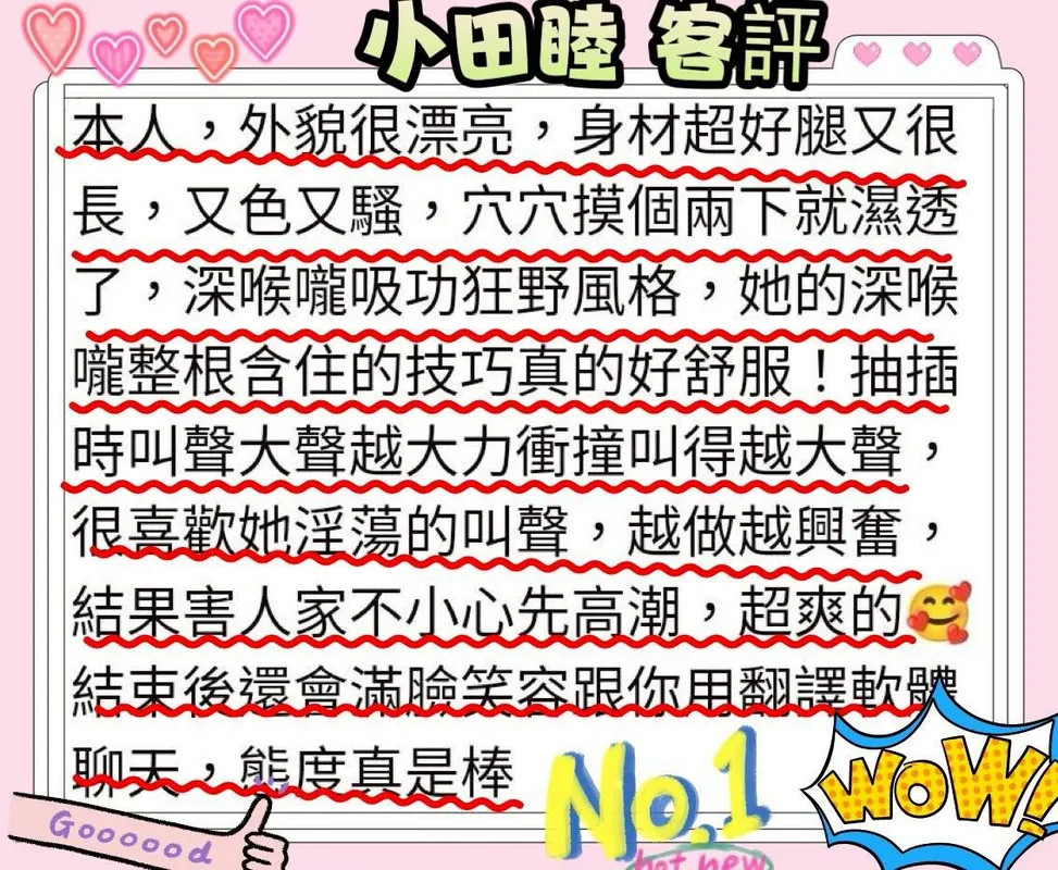 高雄外送茶 小田睦 3 高雄外送茶 小田睦:圖片 3