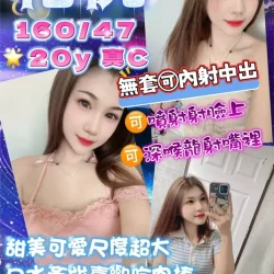 桃園定點茶 花桃