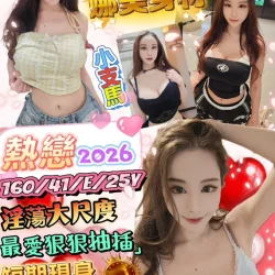 台北定點茶 熱戀2026