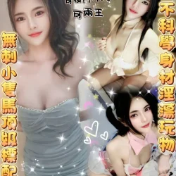 雲林定點茶 娜茵