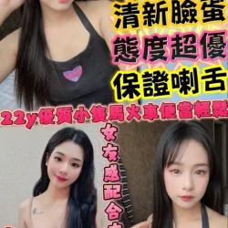 新竹定點茶 珍珍