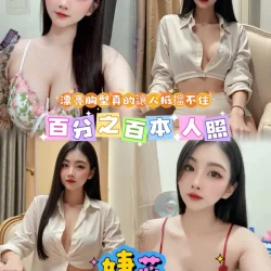 台北定點茶 婕芯