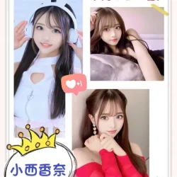 台中外送茶 小西香奈