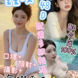 台中定點茶 鐘凌