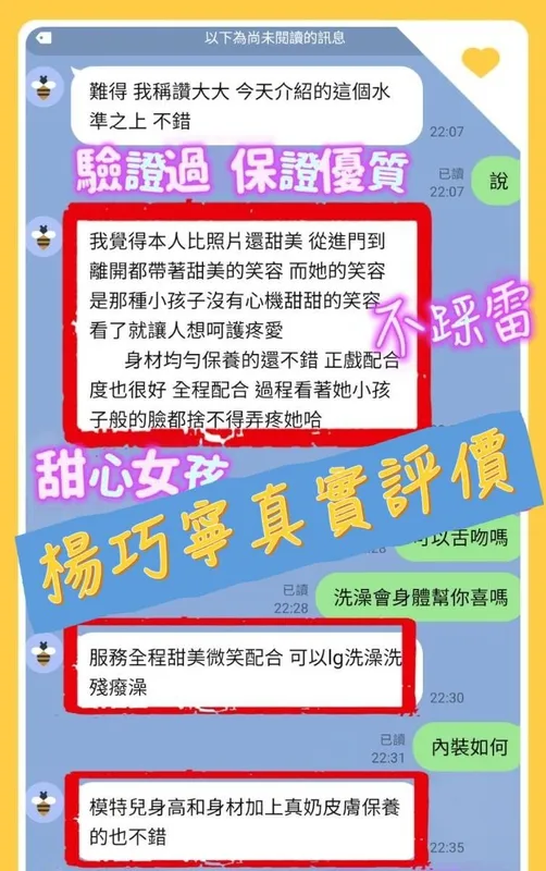 高雄定點茶 楊巧寧 5 高雄定點茶 楊巧寧:圖片 5