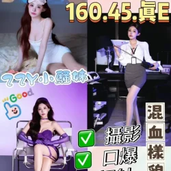 苗栗定點茶 顏子安