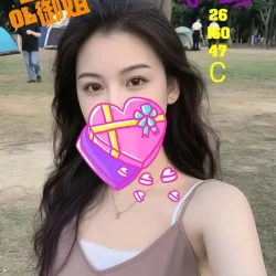 桃園外送茶 小珍