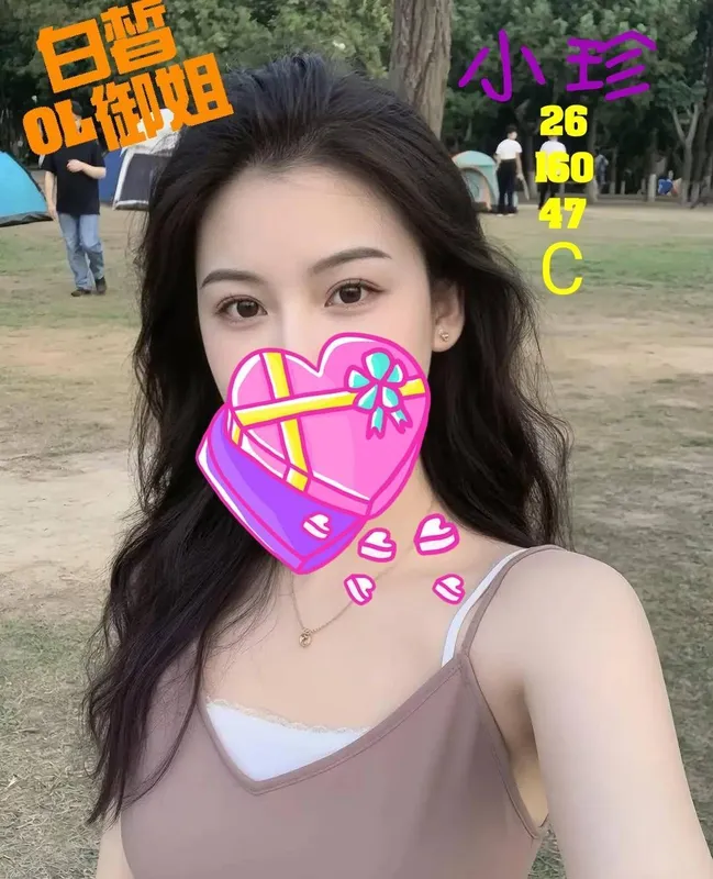 桃園外送茶 小珍 1 桃園外送茶 小珍