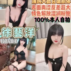 桃園定點茶 徐藝洋