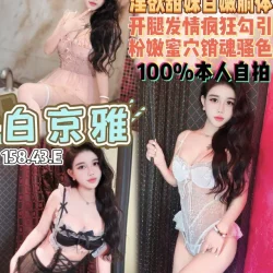 桃園定點茶 白京雅