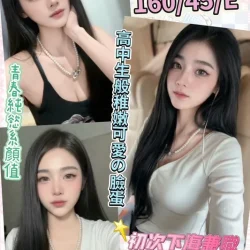 彰化定點茶 長玉