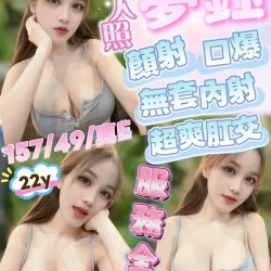 苗栗定點茶 夢鈺