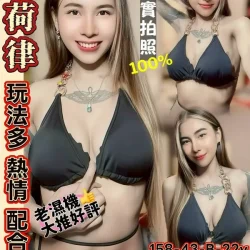 台南定點茶 邊荷律 - 找妹老司機