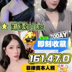 台中定點茶 媚姬