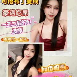 苗栗定點茶 珊蒂