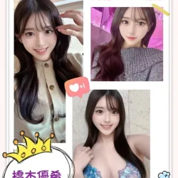 台北外送茶 橋本優希