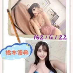 台北外送茶 橋本優希 - 找妹老司機