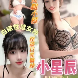 台南定點茶 小星辰