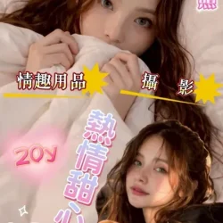 台南定點茶 蕾拉 - 找妹老司機