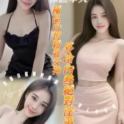 台南定點茶 媛媛兒