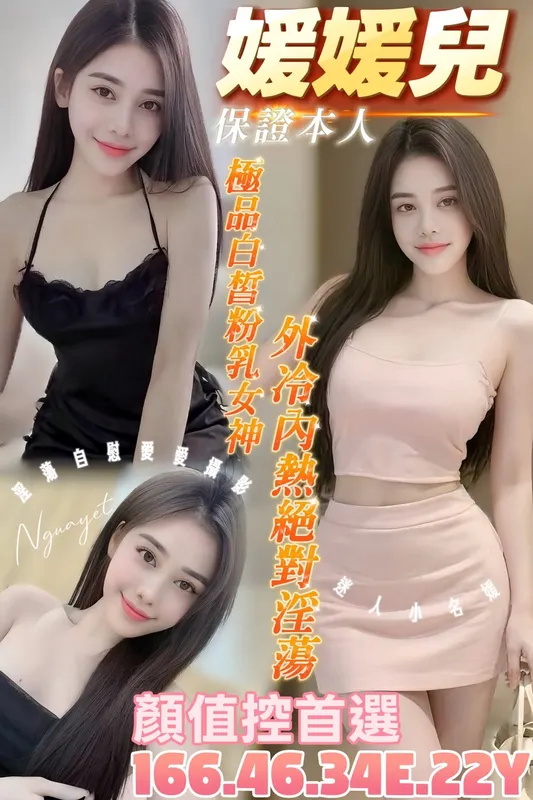 台南定點茶 媛媛兒 1 台南定點茶 媛媛兒