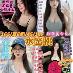 台北定點茶 水蜜桃