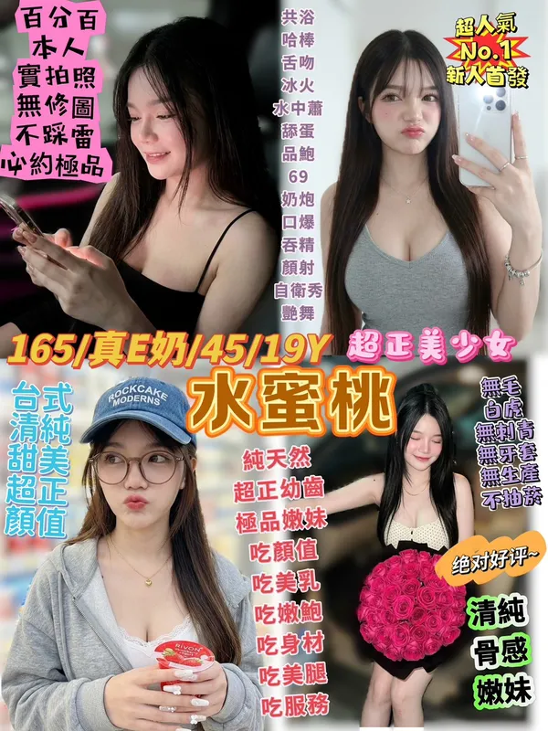 台北定點茶 水蜜桃 1 台北定點茶 水蜜桃