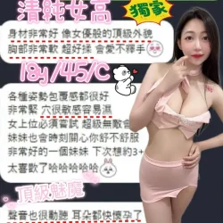 台中定點茶 周子瑜 - 找妹老司機