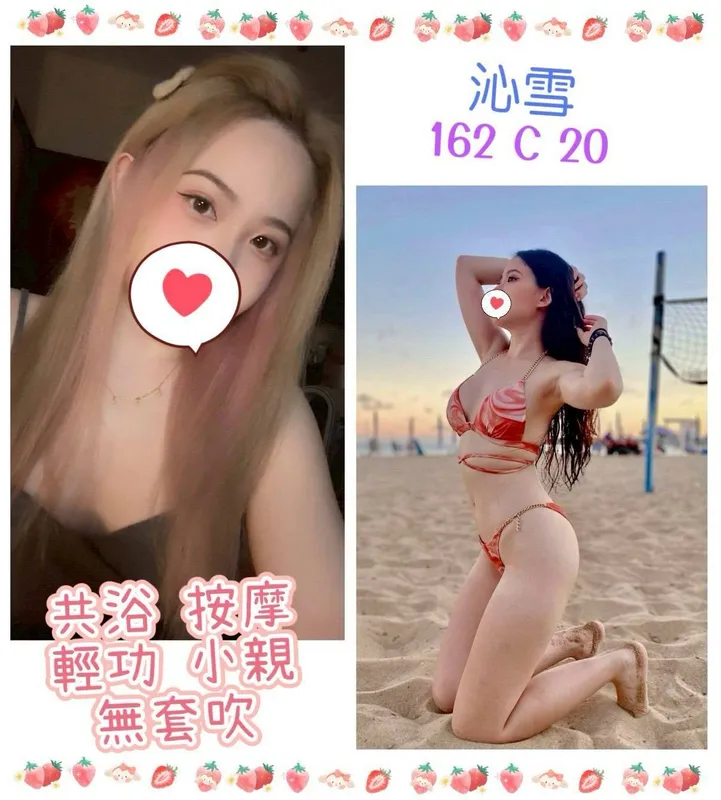 台北定點茶 沁雪 1 台北定點茶 沁雪