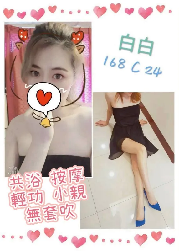 台北定點茶 白白 1 台北定點茶 白白