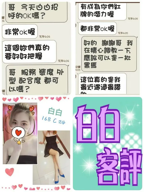 台北定點茶 白白 2 台北定點茶 白白:圖片 2